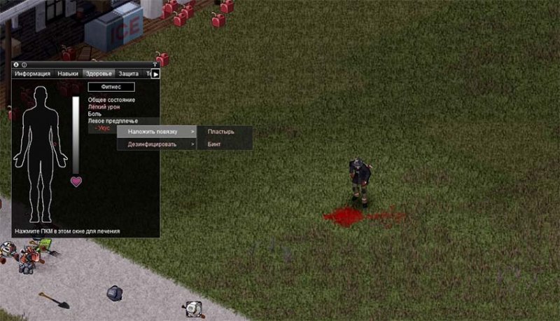 Project Zomboid how to heal 2