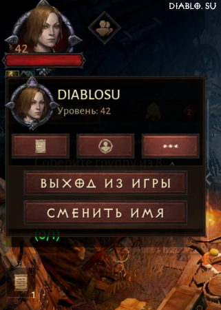 Diablo Immortal Interface - Name Change, Identity, and Frame