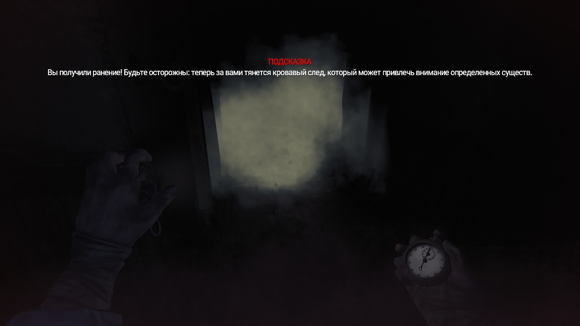 Amnesia: The Bunker review