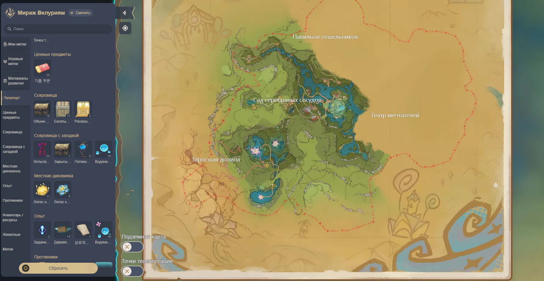 Interaktive Karte von Mirage Veluriyam in Genshin Impact 3.8