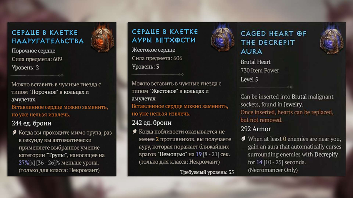 Eindrücke aus der ersten Saison von Diablo IV