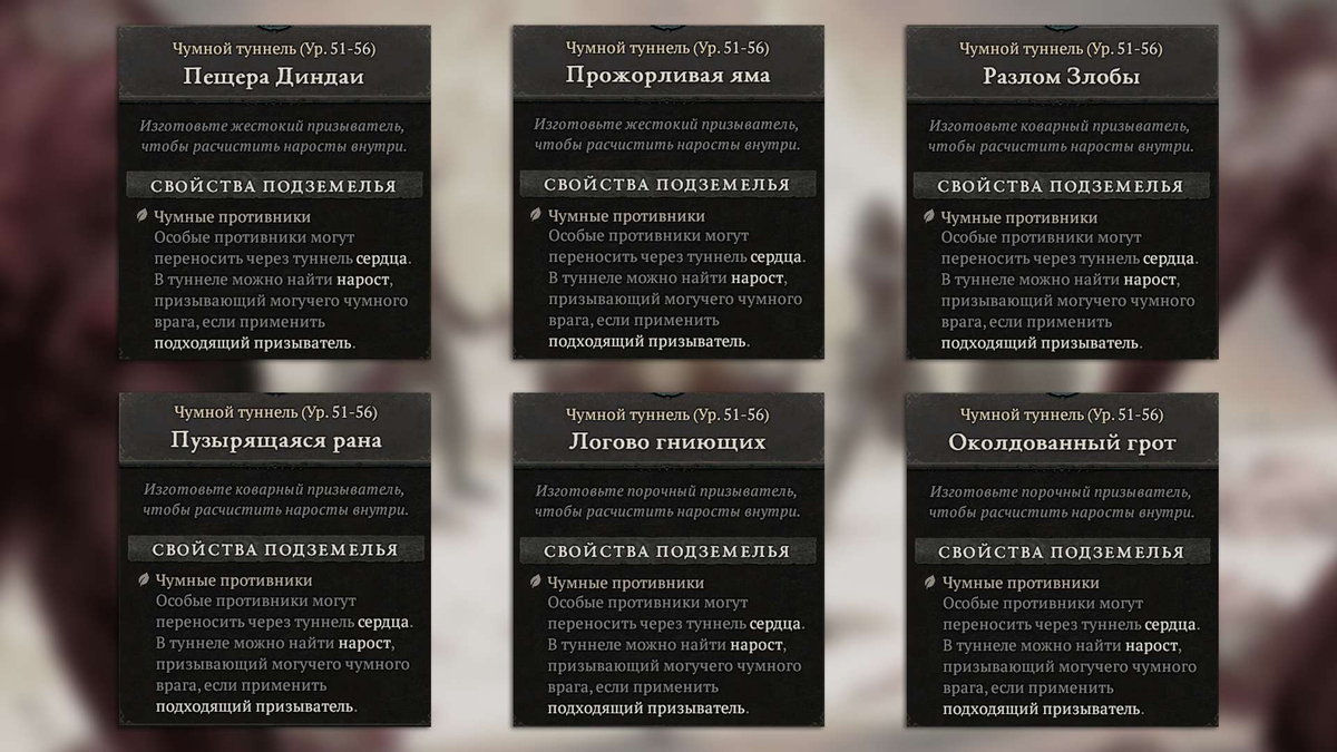 Eindrücke aus der ersten Staffel von Diablo IV