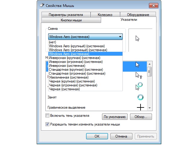 How to change the mouse cursor on Windows 7 - ways to put a new one