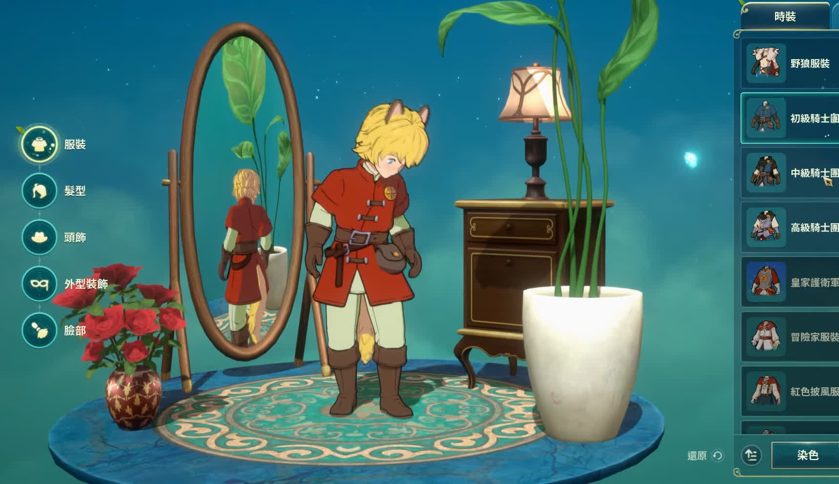 Игра смена персонажей. Ni no kuni персонажи. Ni no kuni редактор персонажа.