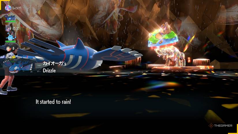 Kyogre makes Shiny Ting-Lu's Tera Raid battle arena begin to rain in Pokemon Scarlet and Violet.