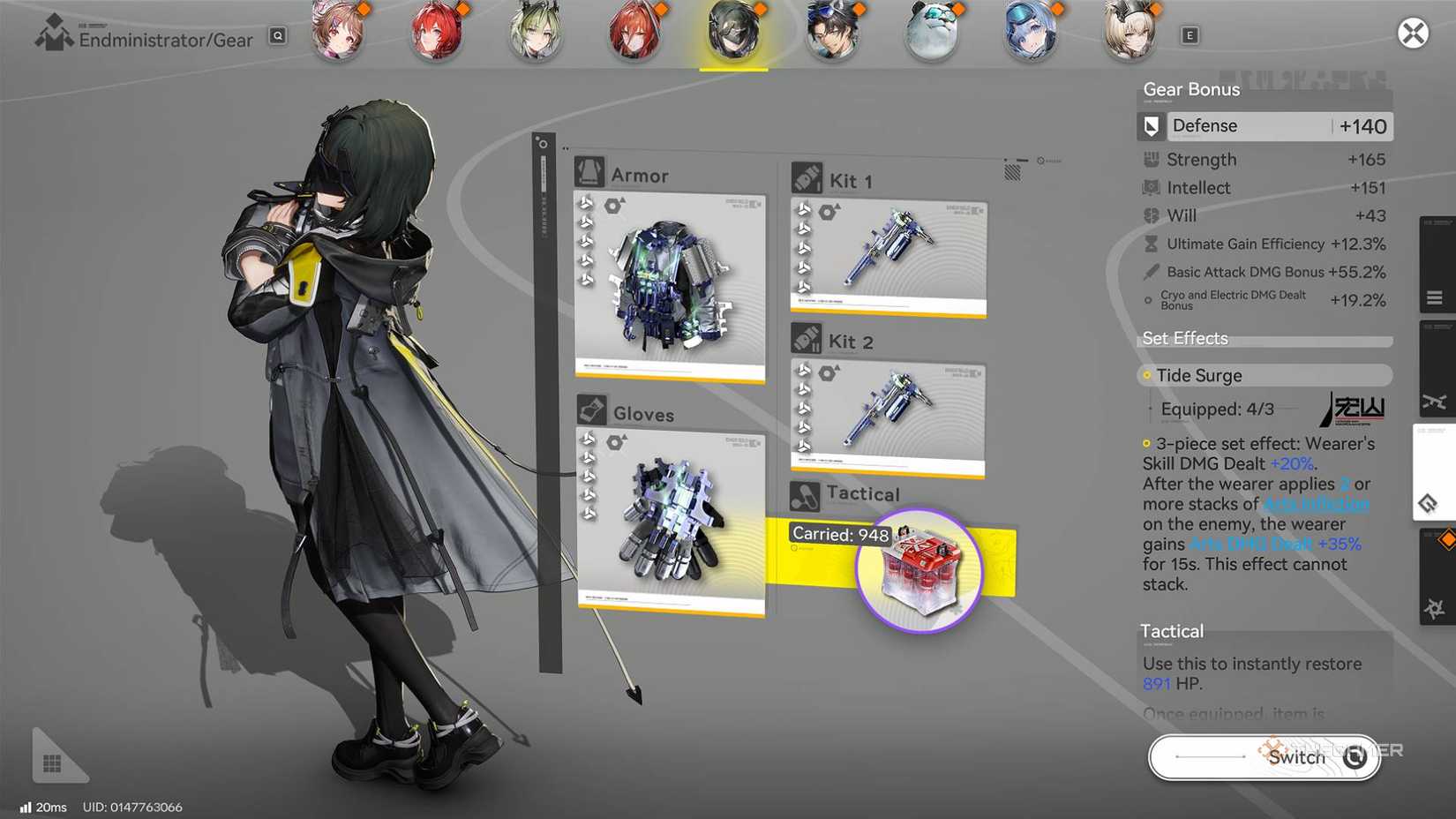 Набор снаряжения Эдминистратора с комплектом Tide Surge в меню Arknights: Endfield.