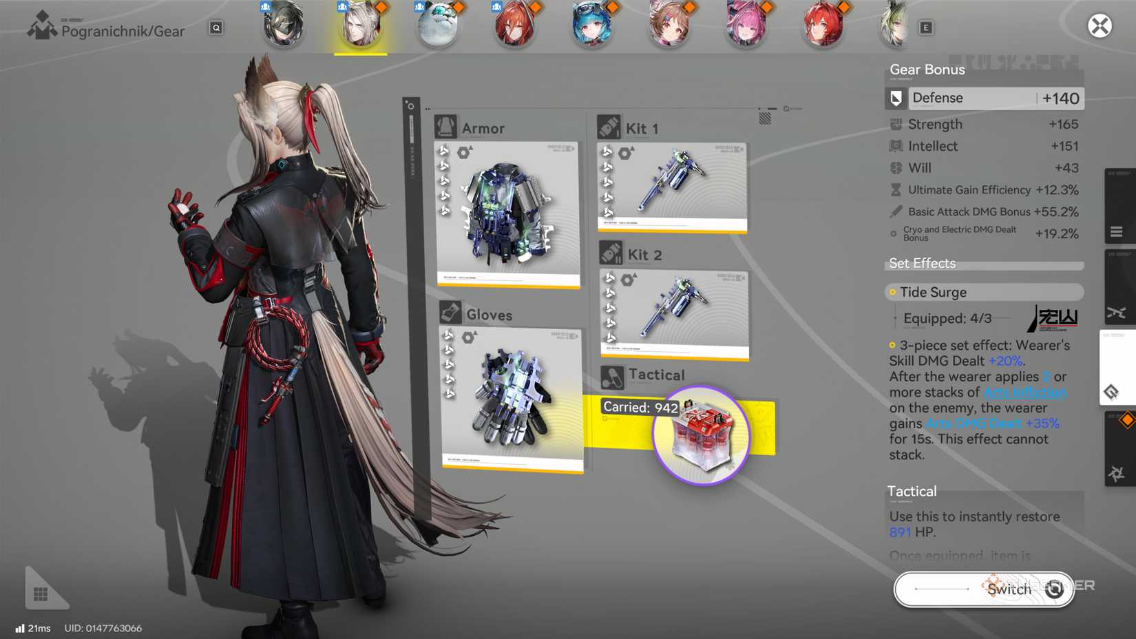 Набор снаряжения для Pogranichnik в Arknights: Endfield