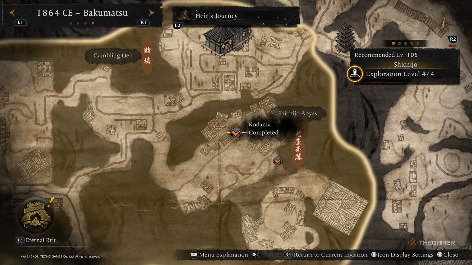 Вторая Кодама в Ситидзё в Nioh 3.