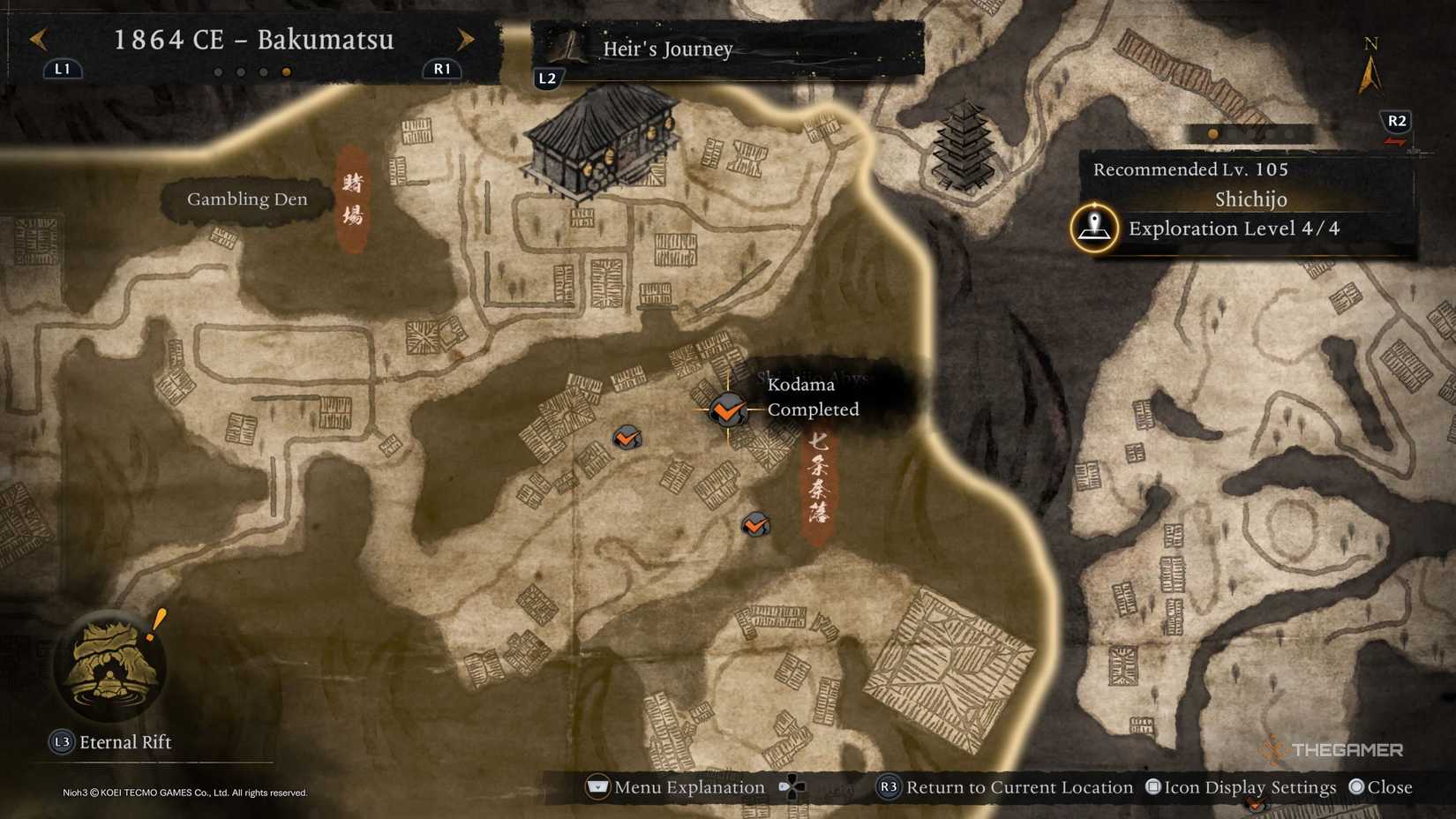 Третья Кодама в Ситидзё в Nioh 3.