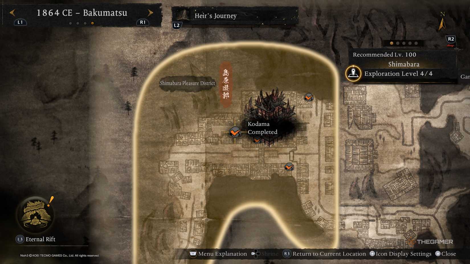 Первая Кодама в Симабаре в Nioh 3.